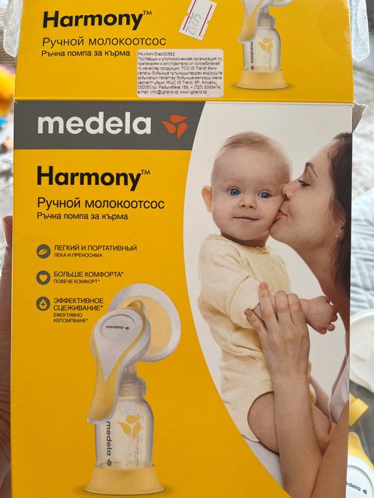 Продам молокоотсос ручной