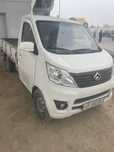 Changan 98 lux sotiladi