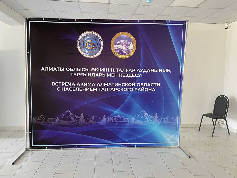 Аренда, прокат фермовых конструкций, конструкции для баннера, подиум