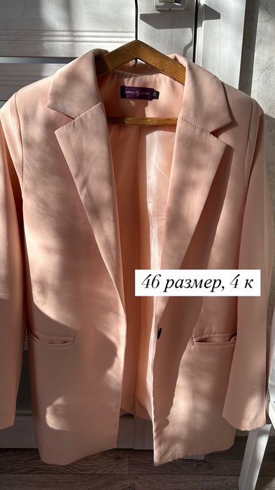 Продам женские вещи