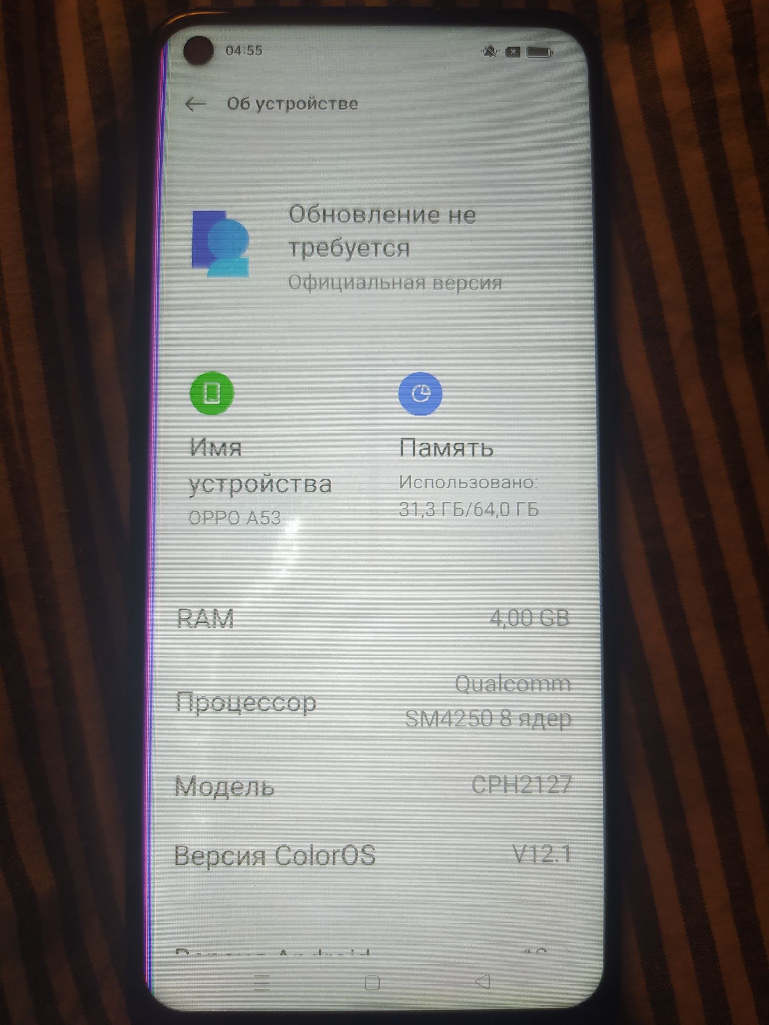 Продам иле обмен на айфон 7