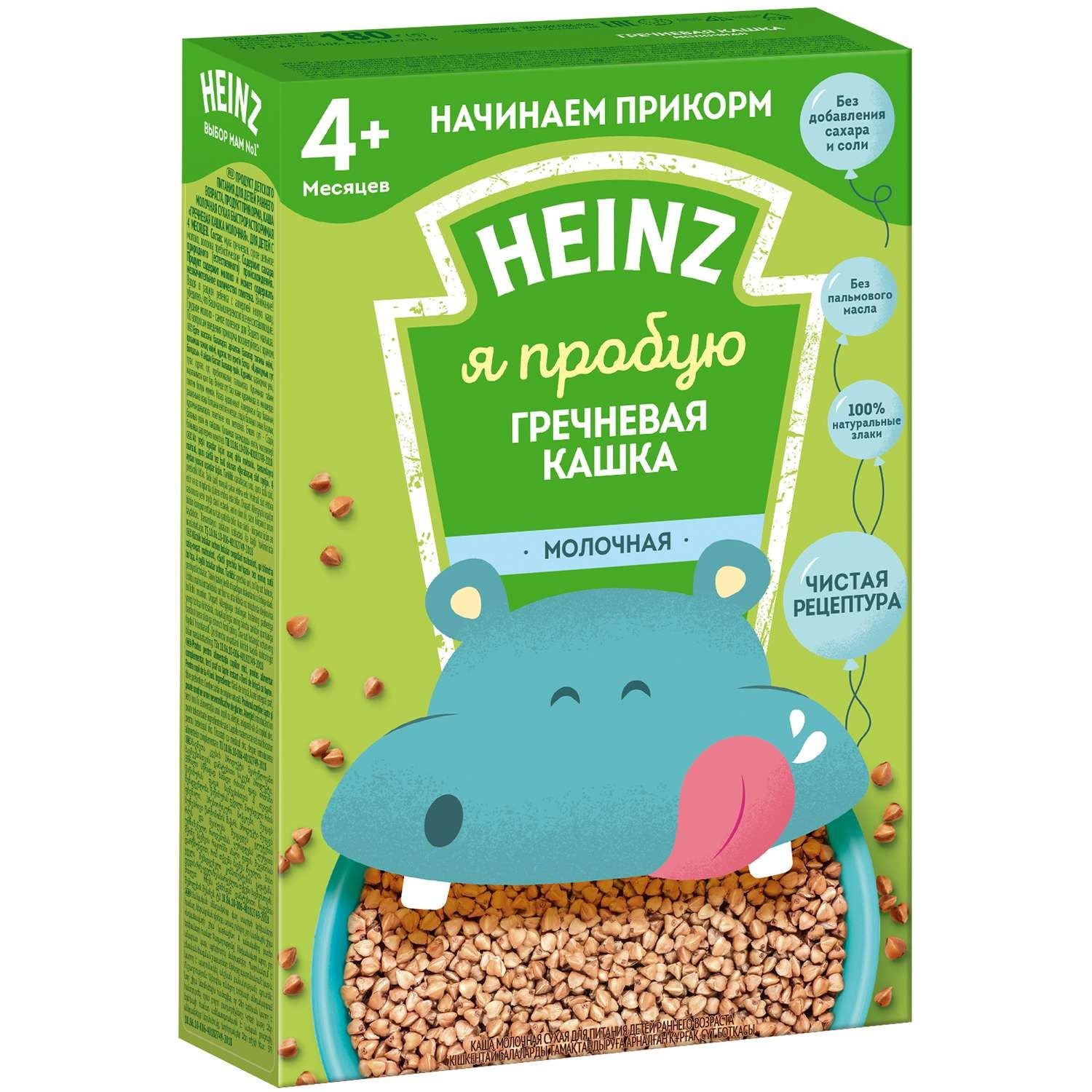 Гречневая каша Heinz / 180г / 200г