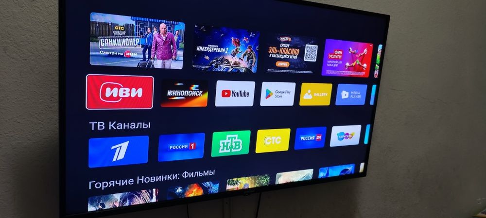 Smart телевизор Immer 43 + Xiaomi Mi Box S 2nd Gen