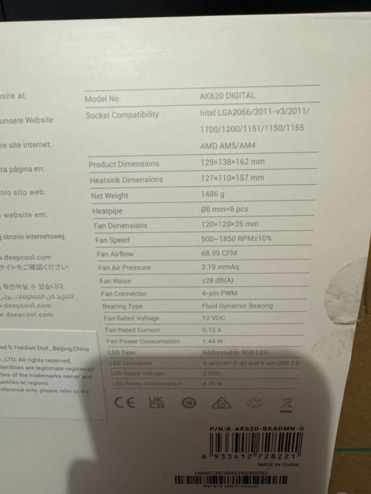 Vand Cooler DeepCool Ak620 Digital