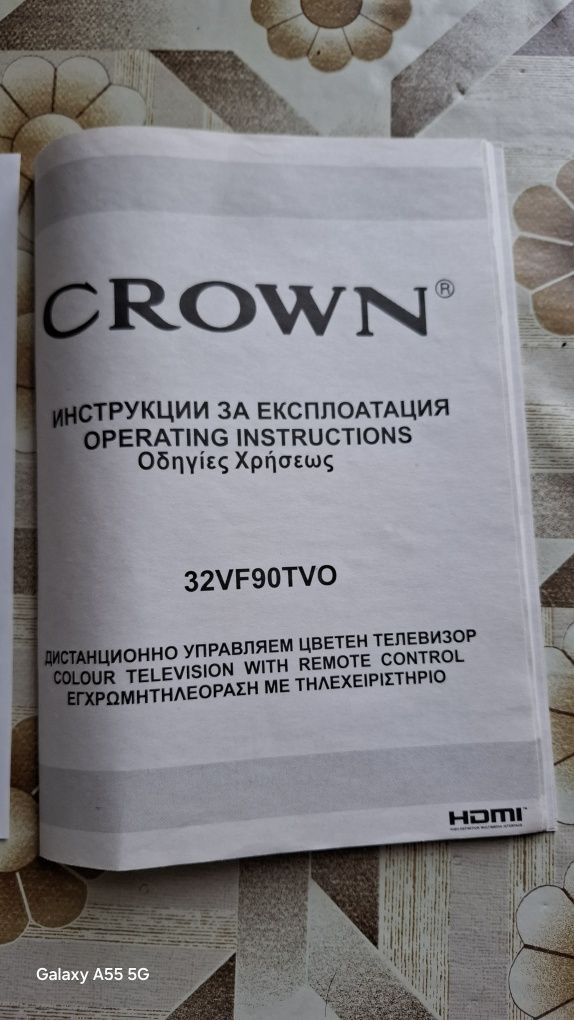Продава се спешно Смарт телевизор Crown
