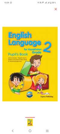 Книга английский язык 2 сынып, 2 класс, english language Pupils book