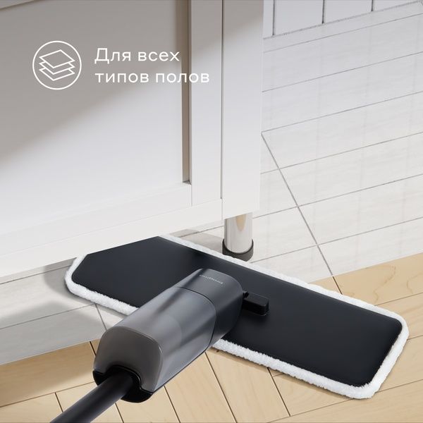 Швабра с распылителем Pragma Talep