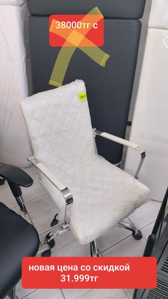 Офисное кресло руководителя стулья для компьютера