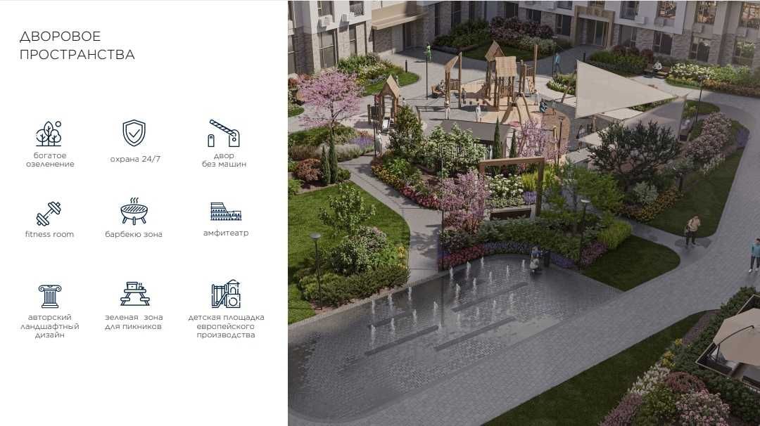 Квартира от застройщика — BI Sado, 3 комнаты, 65 м²  есть ипотека