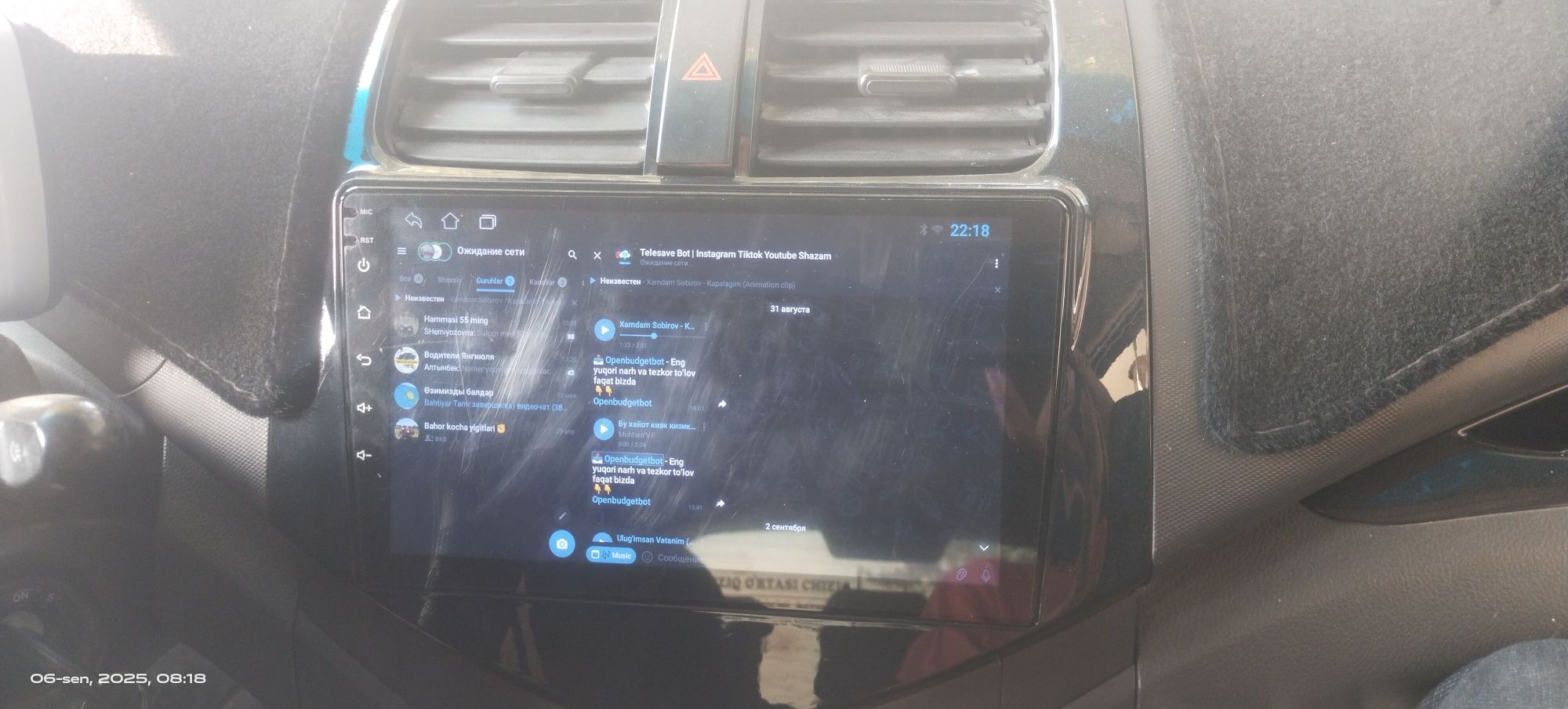 Android monitor spark