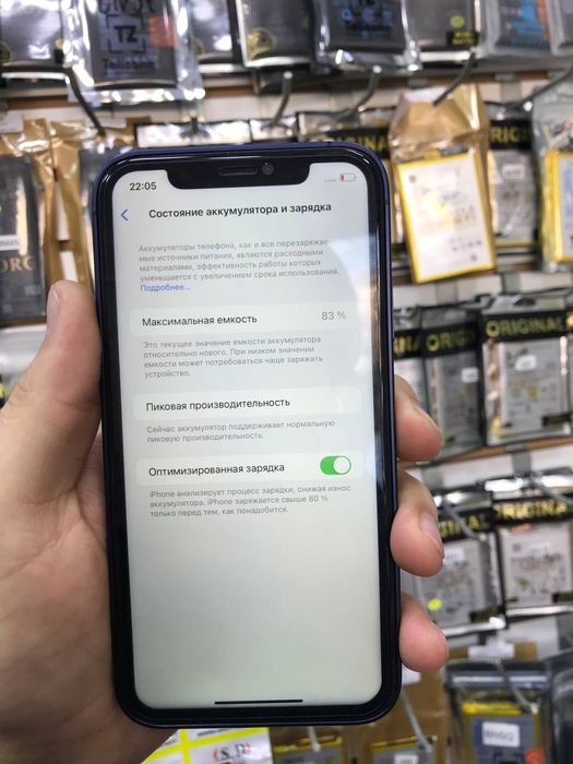 Iphone 17 pro korpus taqilgan XR