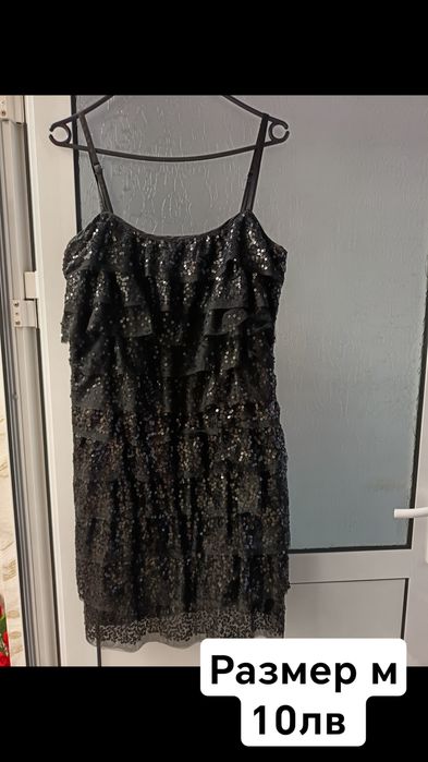 Дамска рокля с паети