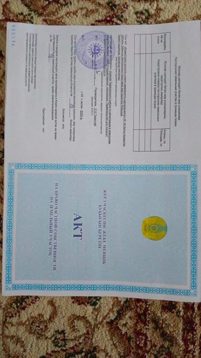 Продам земельный участок