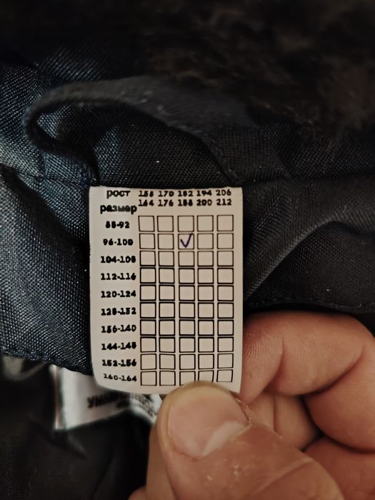 Продам зимнюю спецодежду