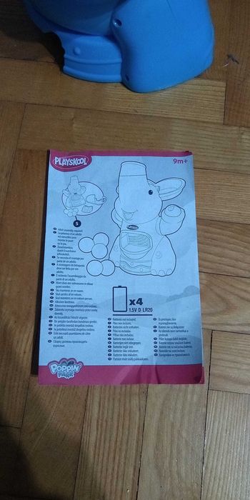 Играчка Слонче-Play school