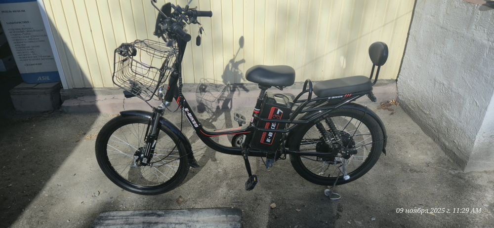 Электро велосипед