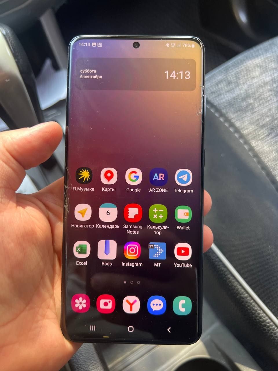 Samsung s20 ultra