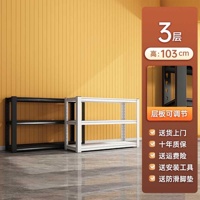 Металлические стеллажи для дома/ железные стеллажи/ полки для коробок