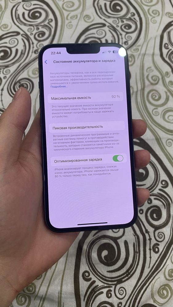 Iphone 13 128гб идеал сост