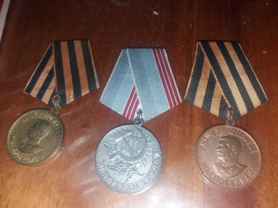 Медали ордена продаются