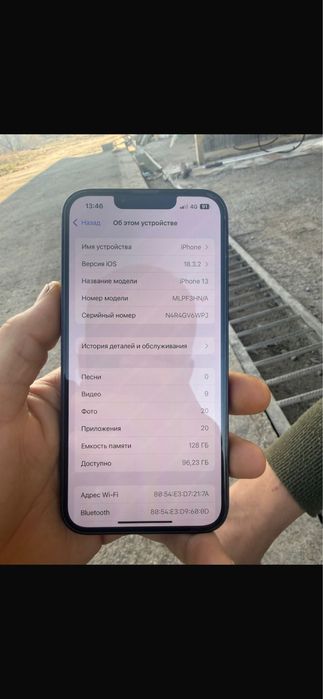 Айфон13 сатылады