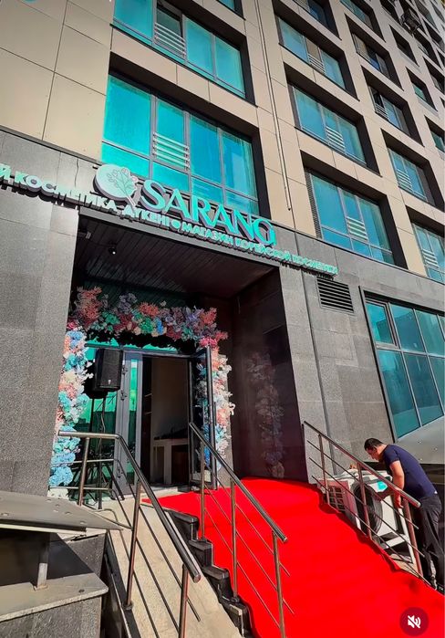 Магазин косметики и бытовой химии