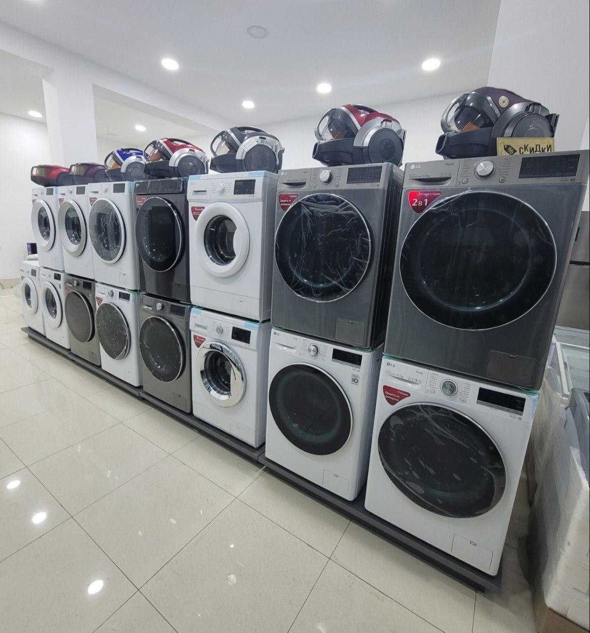 LG стиральная машина все модели есть в наличии с доставкой
