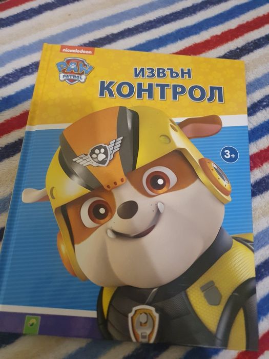 Сет с детски играчки