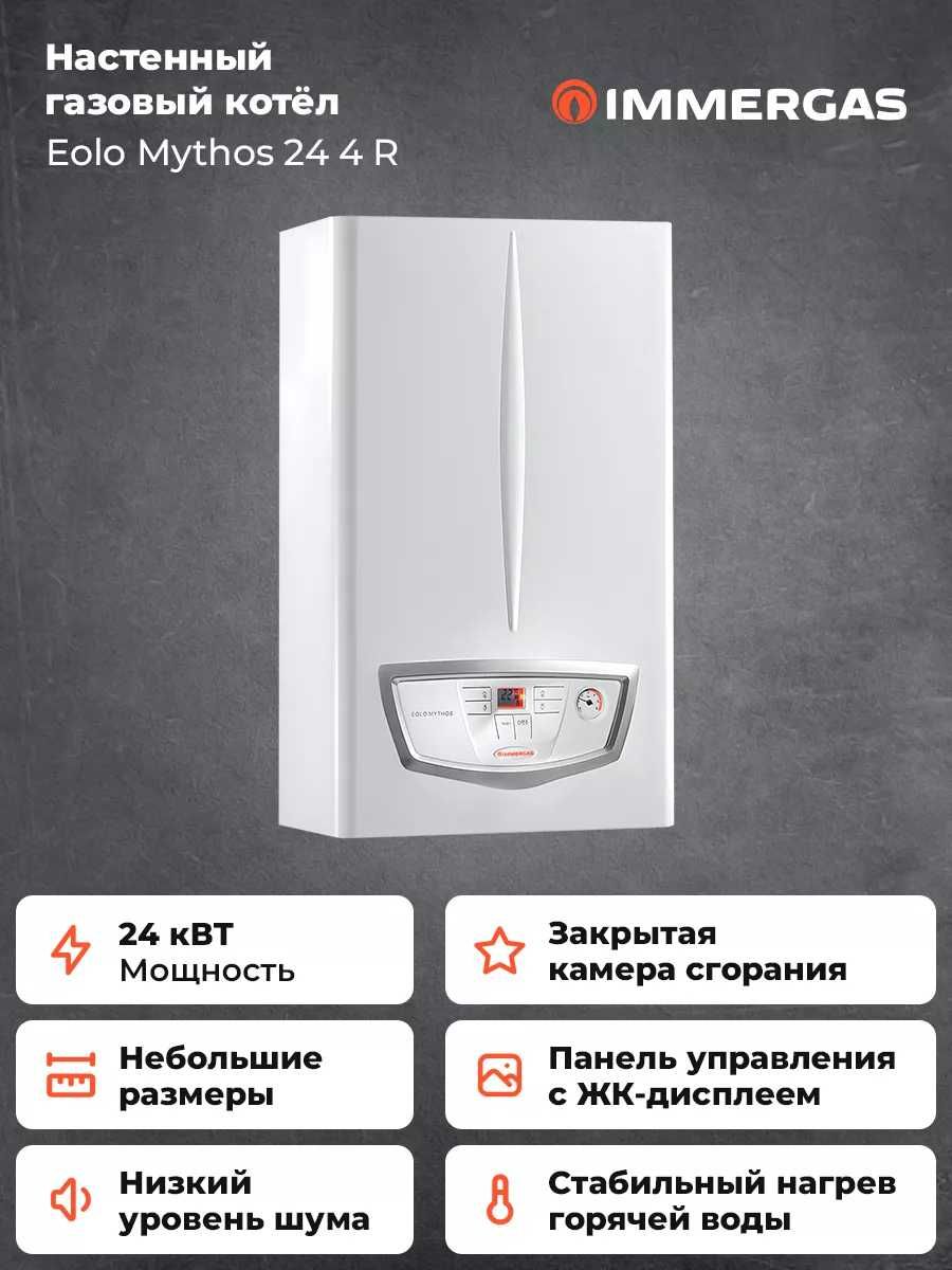 Акция! Газовый Котёл, Katyol Котел– Распродажа со Склада