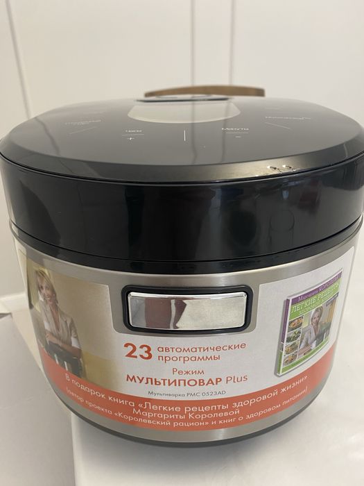 мультиварка поларис pmc 0523ad