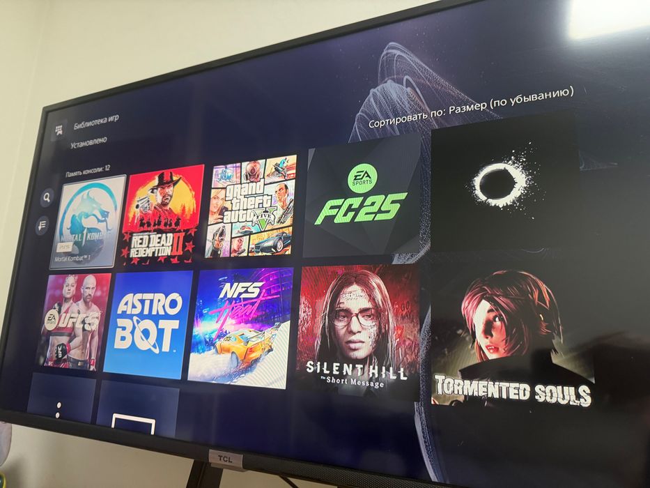 PlayStation 5 без дисковода