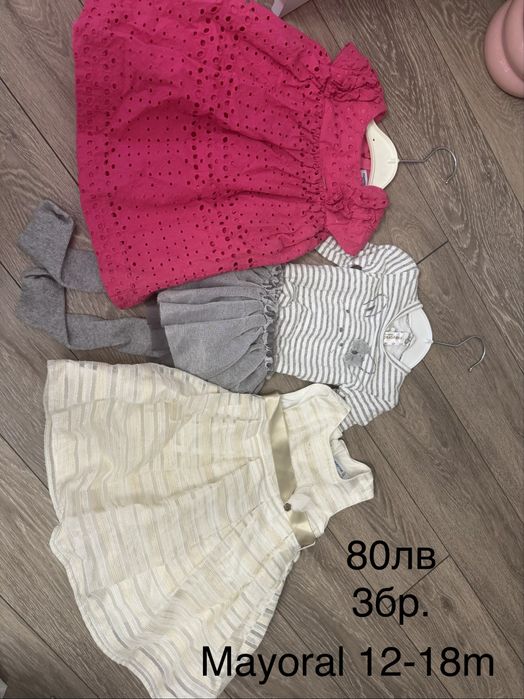 3 рокли сер  Mayoral 12-18 месеца