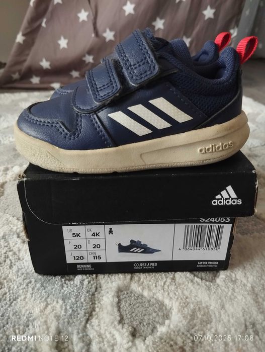 Маратонки за момче без забележки