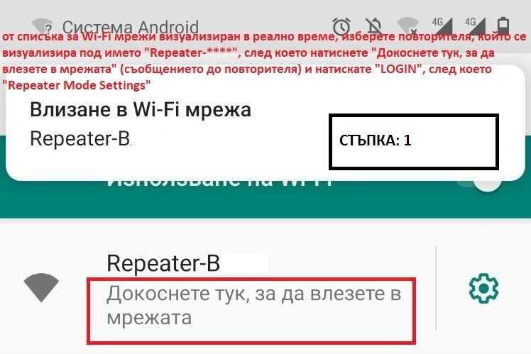 Бустер Повторител Безжичен Усилвател WiFi Repeater 4xАнтени 20dB 300MB