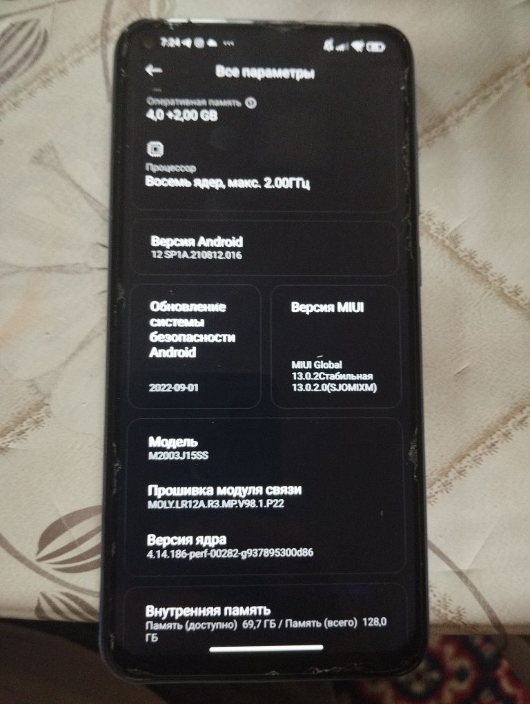 Редми нот 9 128га 4+2