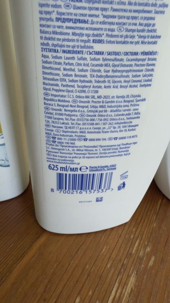 Head and Shoulders  шампуан против пърхут