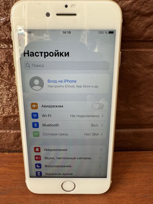 Iphone 7  32g  akb  100%