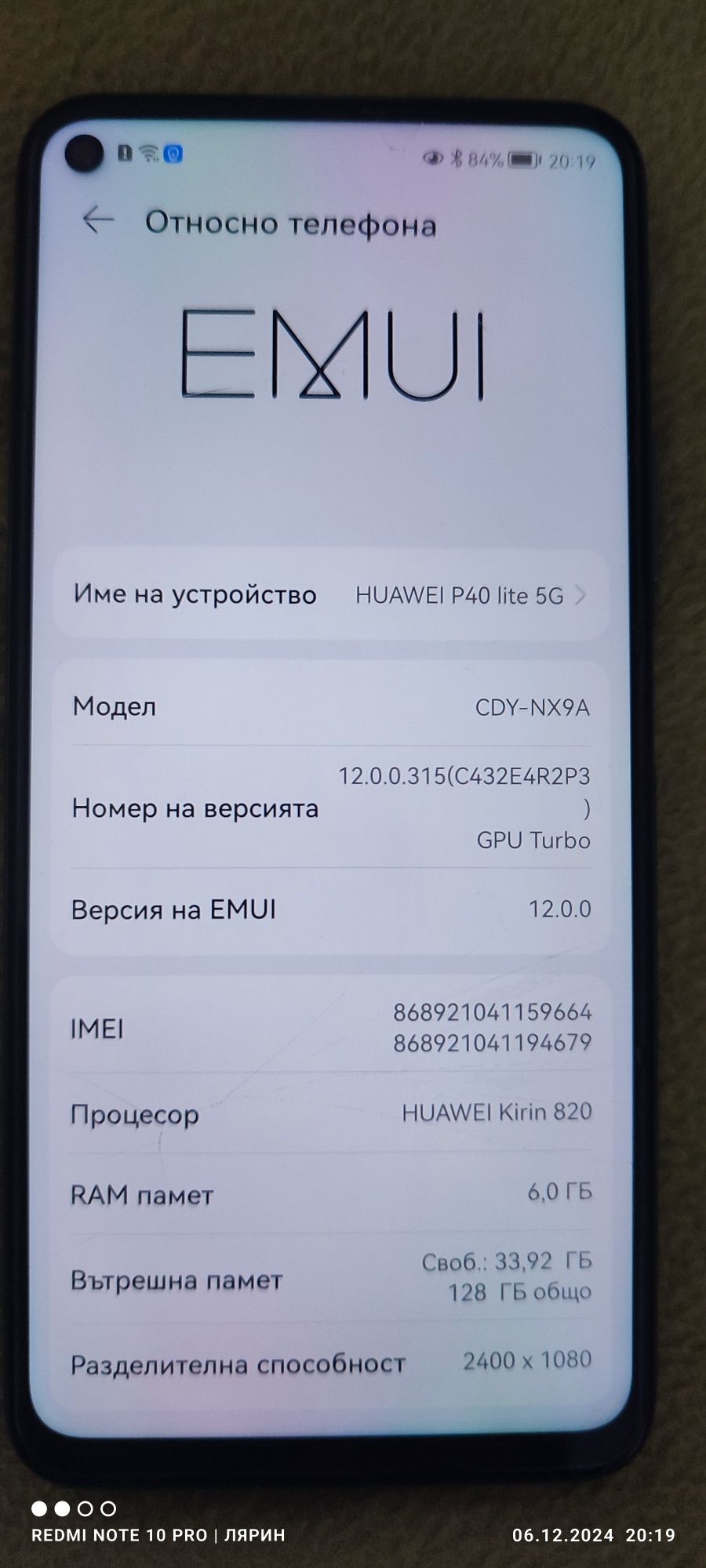 Huawei P40 lite 5g
