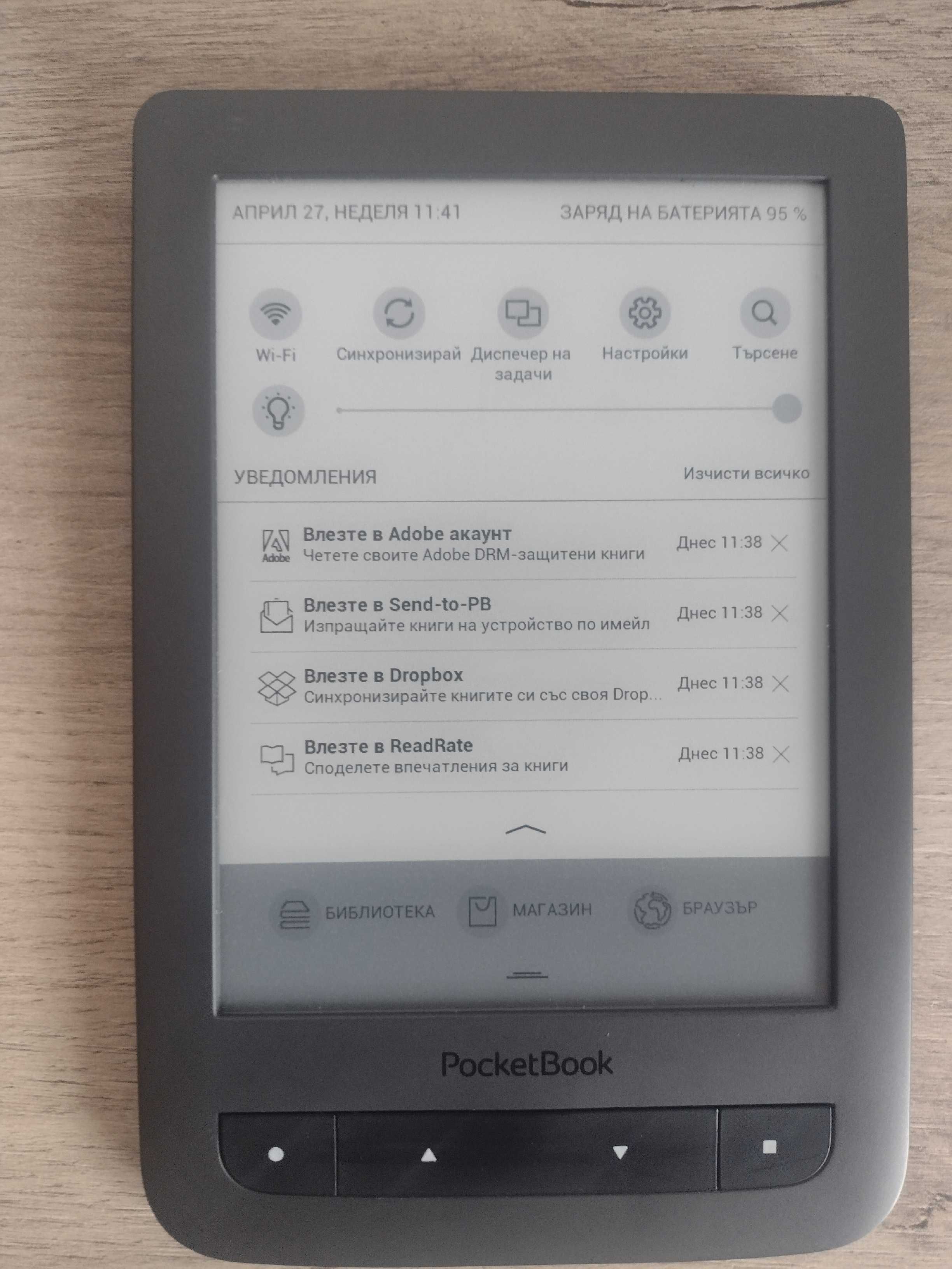 Pocketbook Touch Lux 3 с подсветка