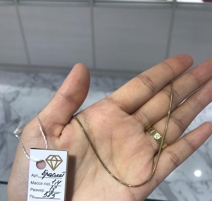 Алтындар сатылады