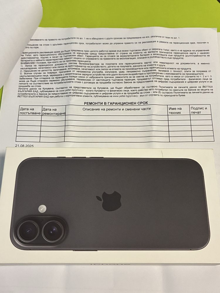 ЗАПЕЧАТАН 128GB iPhone 16 Гаранция 2028г. Black