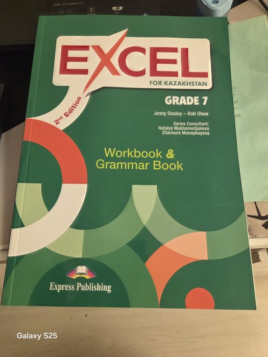 Книга по английскому языку 7 класс