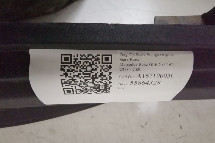 Ляв праг/странична стъпенка, оригинален, в добро състояние Мерцедес-Бе