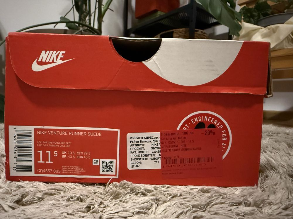 Nike Air Max Invigor Mid