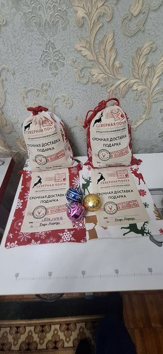 Продается новогодние мешки для подарков