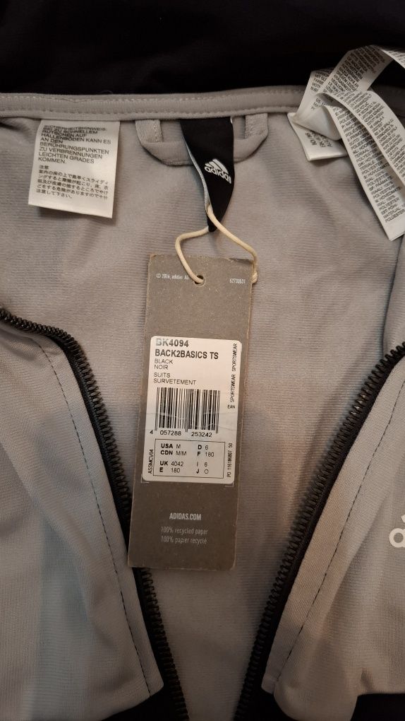 Спортен екип Adidas