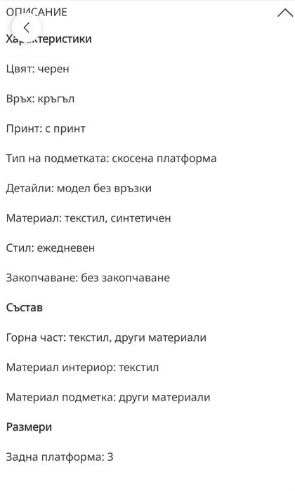 Дамски боти Liu jo 36 номер