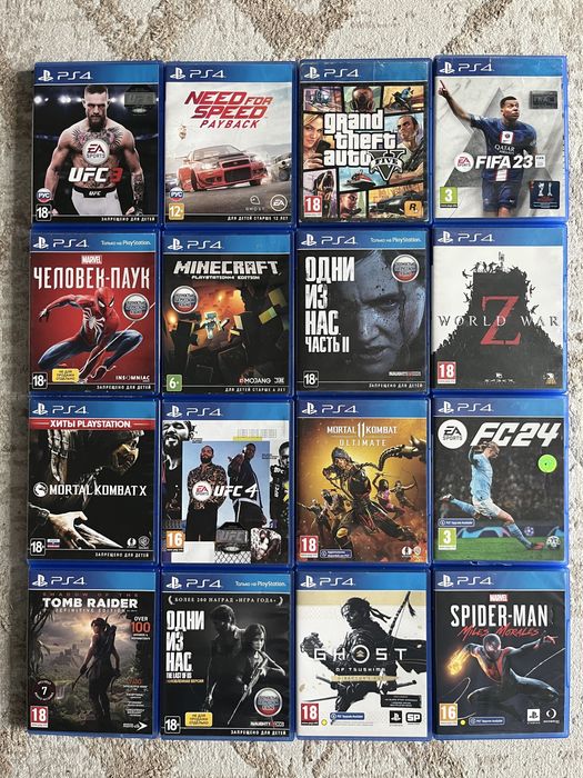 Диски на пс4 и пс5