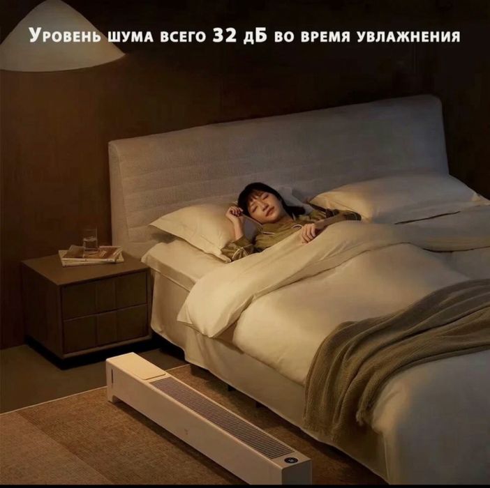 Конвекторный умный,сенсорный обогреватель с увлажнителем  Xiaomi