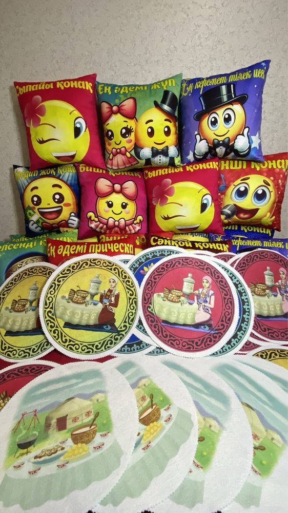 Тойбастар